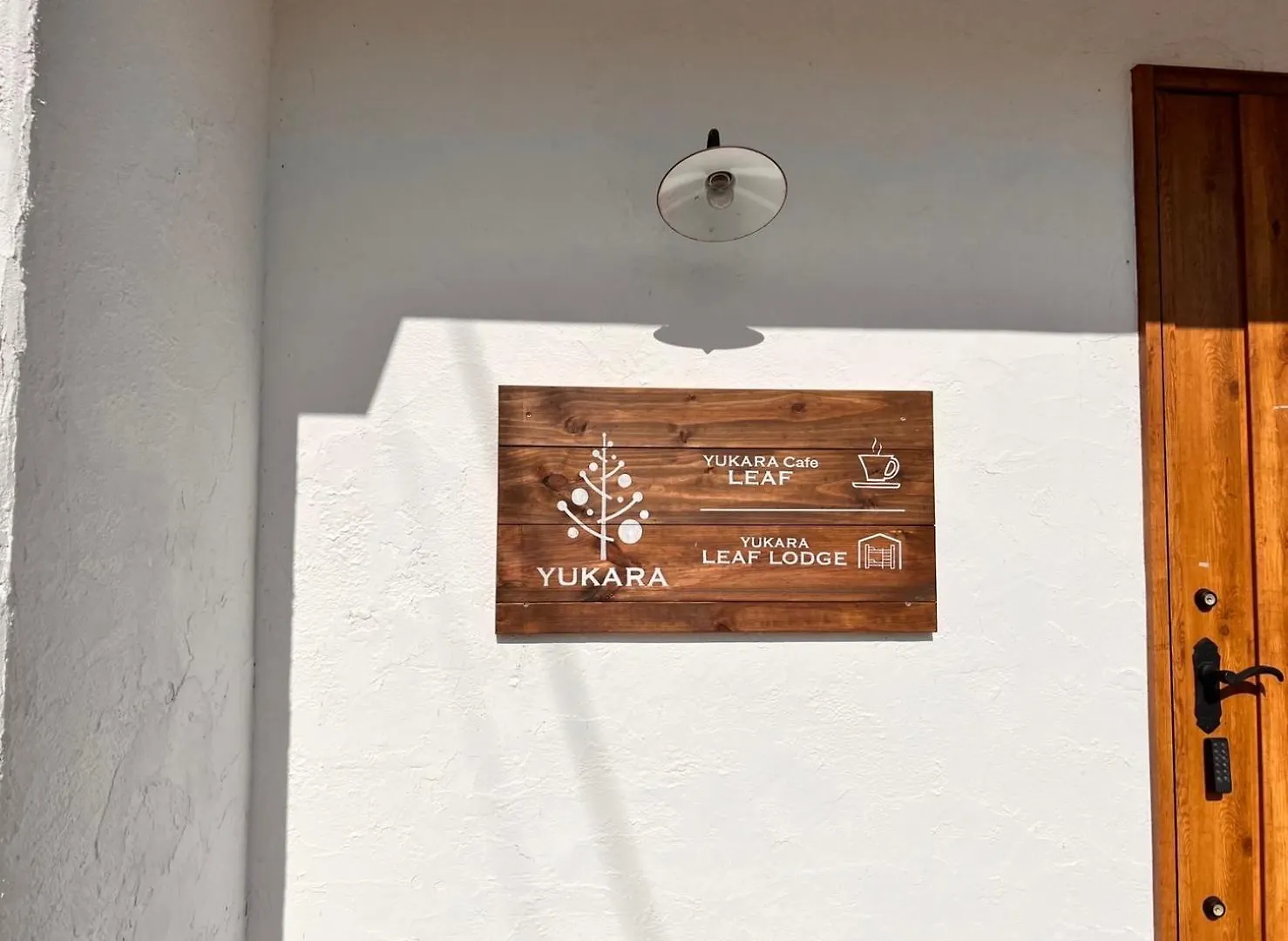Yukara Leaf Lodge 七飯町 0*,  日本