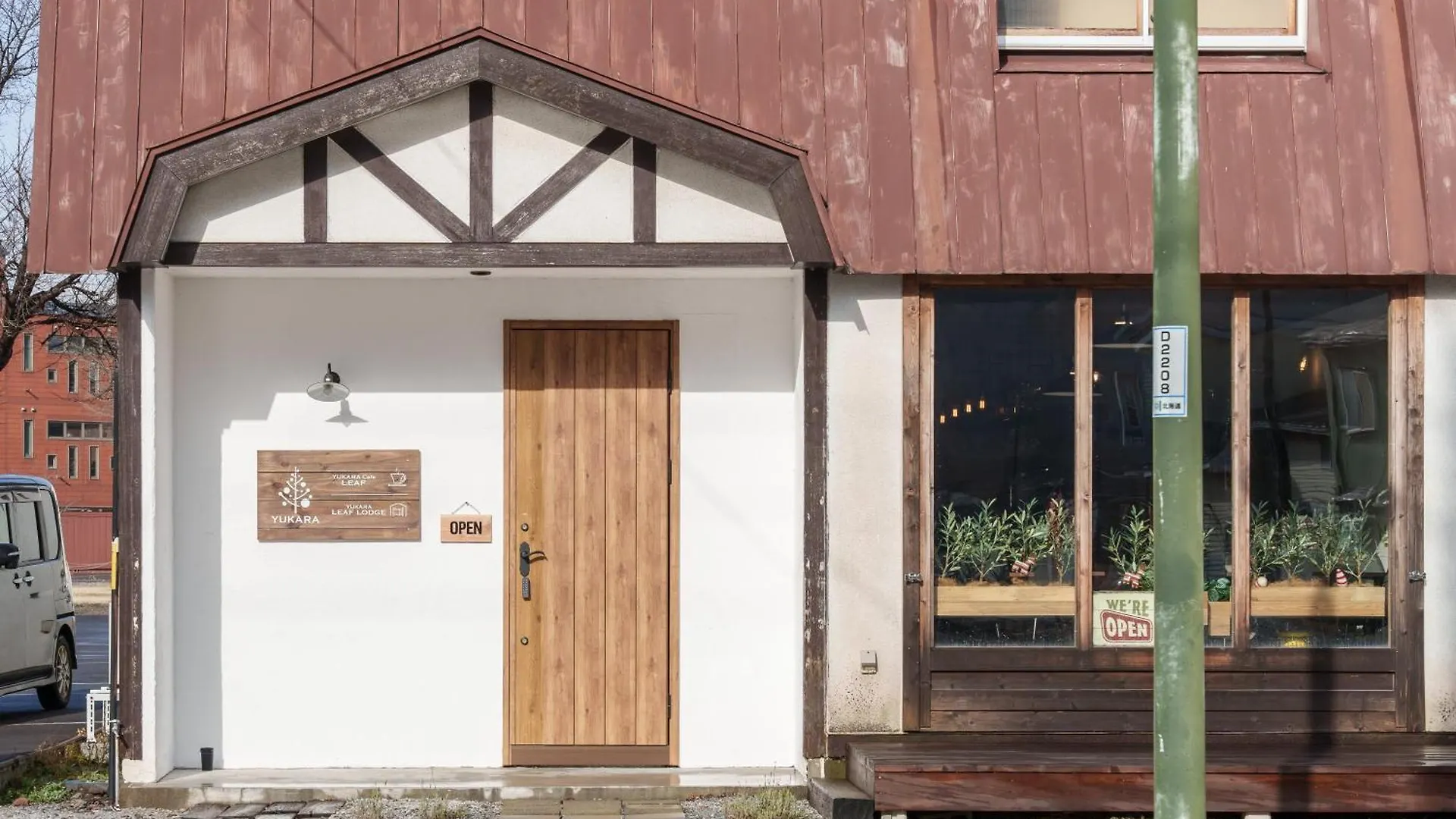 カプセルホテル Yukara Leaf Lodge 七飯町