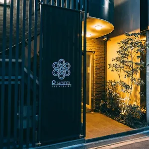 R Hotel-the Atelier Shinsaibashi East 大阪市