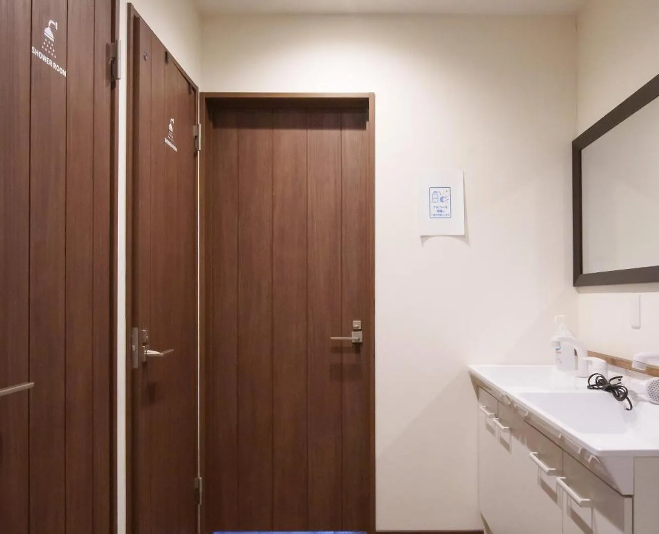 Yukara Leaf Lodge Nanae