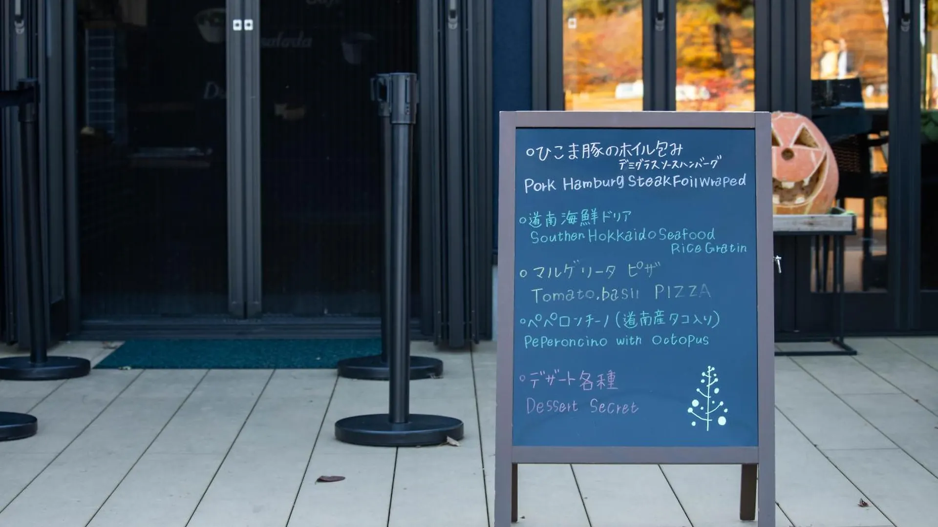 Capsule hotel Yukara Leaf Lodge Nanae